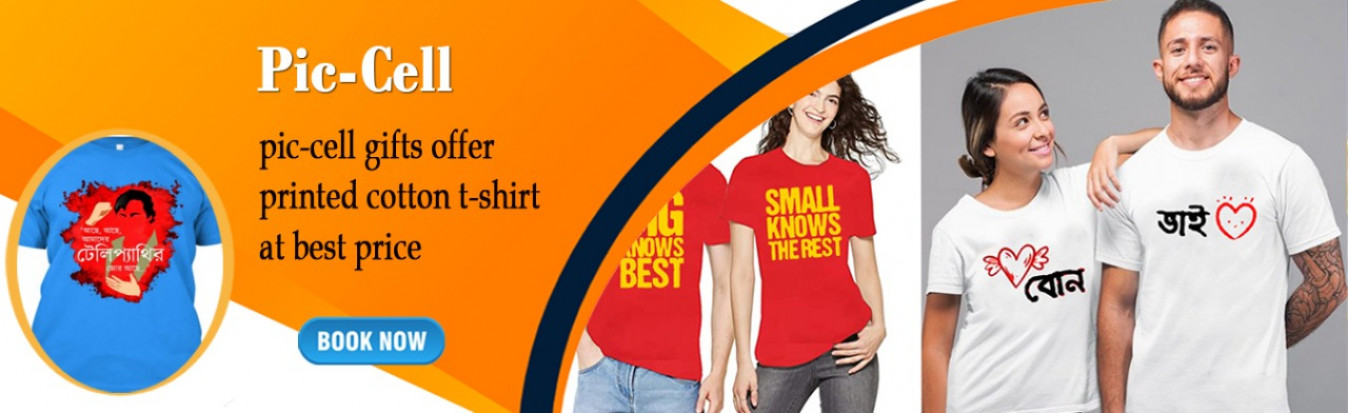 Best gift items. Customized your best choice at piccellgifts product image